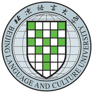 Beijing Language and Culture University Logo